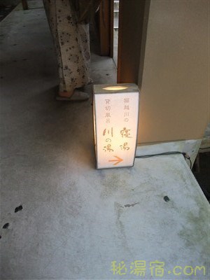 あせび野74