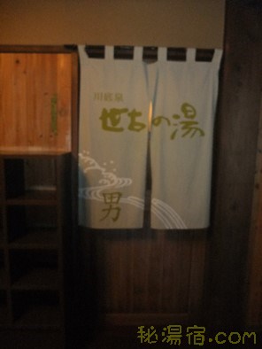 あせび野52