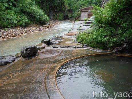 元湯夏油120