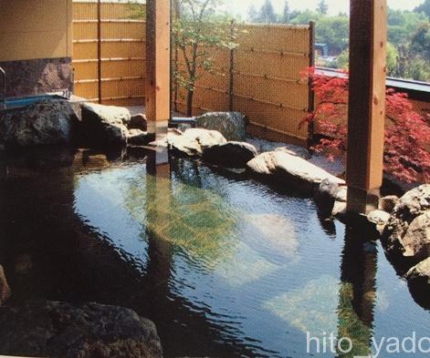 佐久山温泉 きみの湯