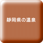 button1328