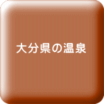 button1349