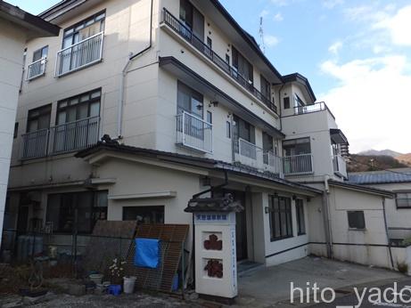 那須湯本 旅館山快3