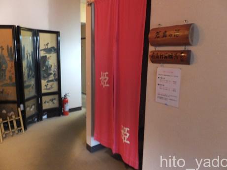 那須湯本 旅館山快4