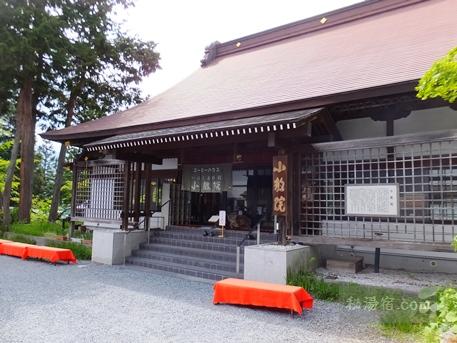 三峯神社 小教院