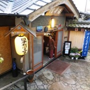 【静岡】伊豆 湯ヶ島温泉 湯本館 宿泊 その1 お部屋編 ★★★