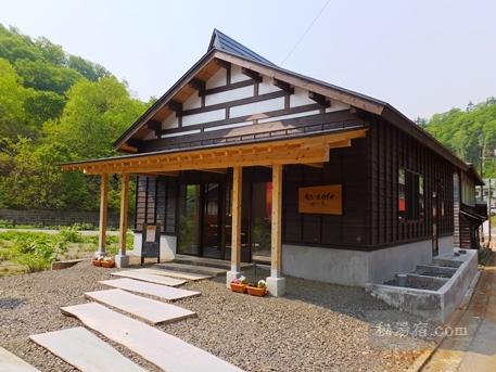 奥山旅館 カフェ湯の花1