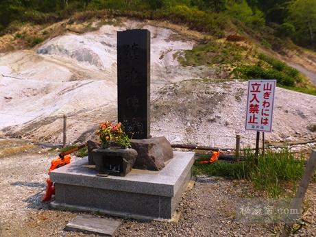 泥湯温泉 奥山旅館 2016-12