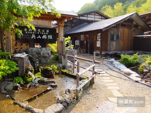 泥湯温泉 奥山旅館 2016-34