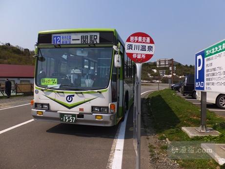 須川高原温泉 旅館部 部屋51