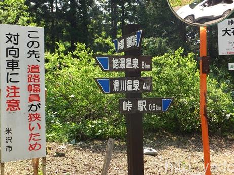 滑川温泉 福島屋3