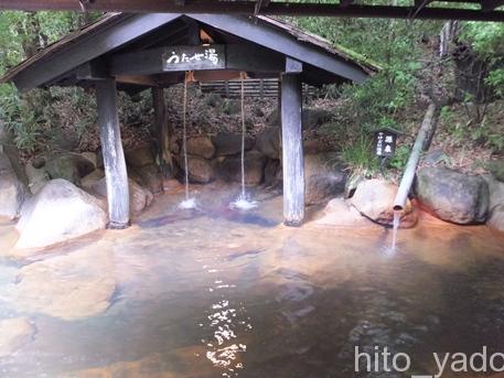 黒川温泉 山河のもやいの湯と打たせ湯