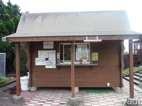 伊豆大島 浜の湯2