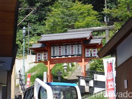 蔵王温泉 上湯共同浴場2