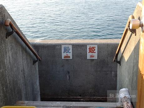 雲仙 小浜温泉 波の湯　茜11