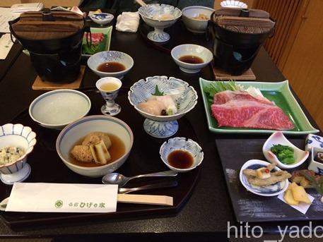 【福島】高湯温泉 旅館 ひげの家 連泊 その2 お食事編