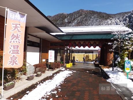 大滝温泉 遊湯館10