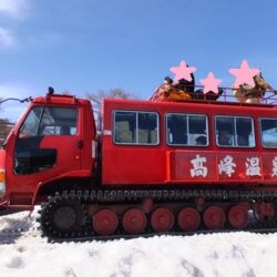 【長野】ランプの宿 高峰温泉 宿泊1 お部屋編 ★★★★　