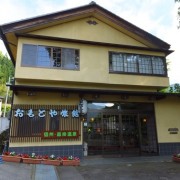 【長野】沓掛温泉 おもとや旅館 宿泊 その1 お部屋編 [閉館] ★★★