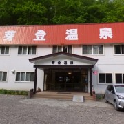 【北海道】芽登温泉 芽登温泉ホテル 宿泊 その1 お部屋編 ★★★