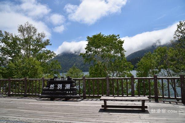 然別 山田温泉 福原別館8