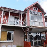 【岩手】国見温泉 石塚旅館 宿泊 その1 お部屋編 ★★★★