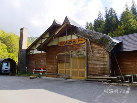 栃尾又温泉 自在館-おくの湯・うえの湯18