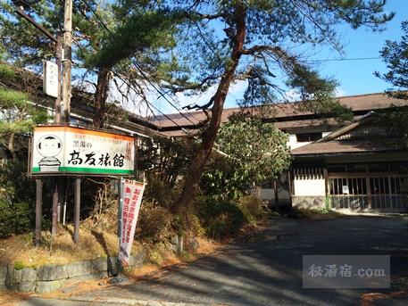 東鳴子温泉 大友旅館53