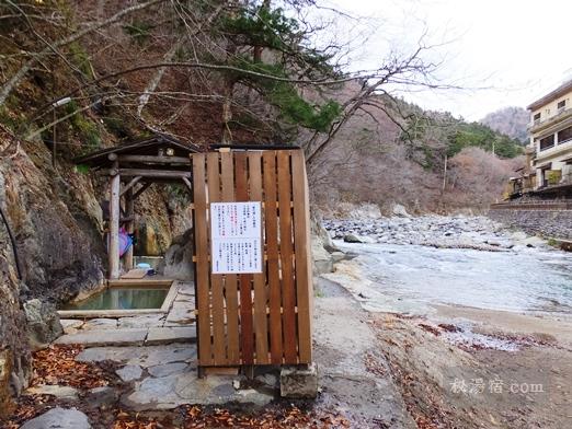 塩原温泉郷 福渡温泉 共同浴場 岩の湯20