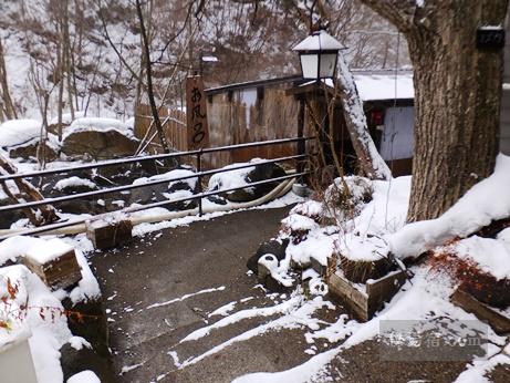 松川溪谷温泉 滝の湯15