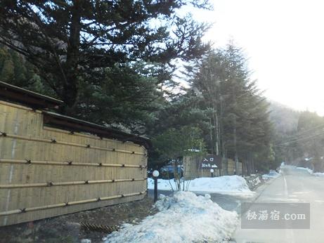 仙仁温泉 岩の湯 2016-4