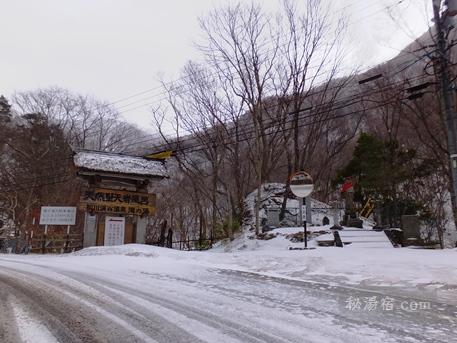 松川溪谷温泉 滝の湯1