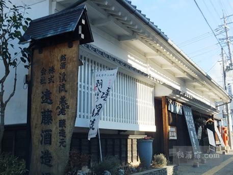 仙仁温泉 岩の湯 2016-1