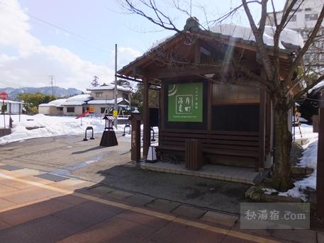 月岡温泉 浪花屋旅館32