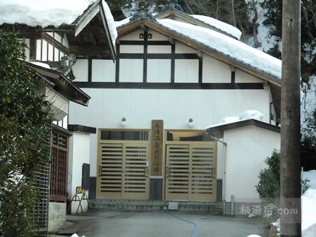 出湯温泉 華報寺 共同浴場13