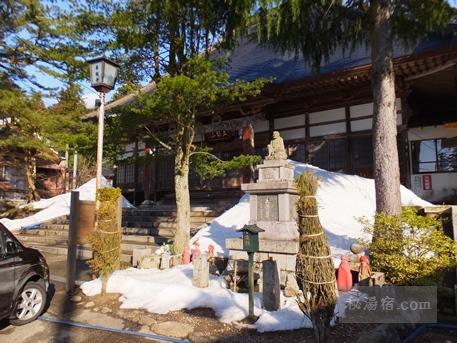 出湯温泉 華報寺 共同浴場2