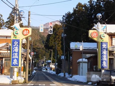 出湯温泉 華報寺 共同浴場17