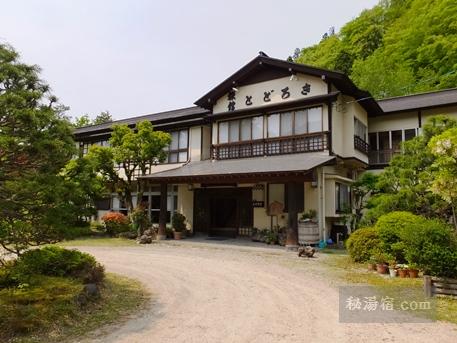 鬼首温泉 とどろき旅館10