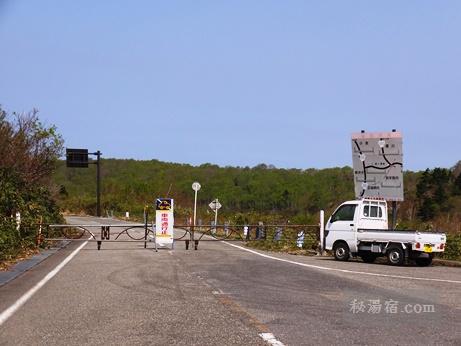 大湯温泉 阿部旅館2016 部屋1