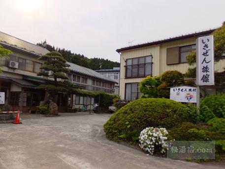 東鳴子温泉 いさぜん旅館7