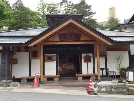 鳴子温泉 滝の湯6