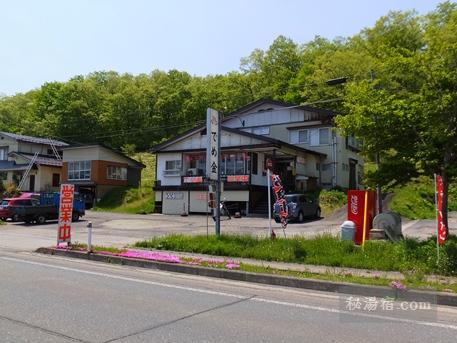 巣郷温泉 でめ金食堂22