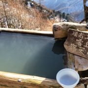 高峰温泉2-野天風呂6