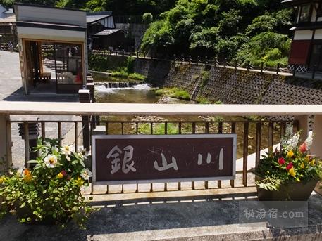 銀山温泉 能登屋旅館39