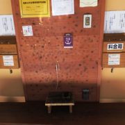 湯平温泉砂場に置いてある九州温泉道のスタンプ