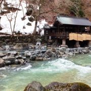 宝川温泉の子宝の湯