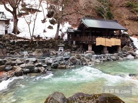 宝川温泉の子宝の湯