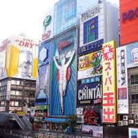 大阪府の混浴のある温泉