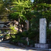 福井県の混浴のある温泉