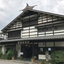 【長野】崖の湯温泉 薬師平茜宿 日帰り入浴 ★★★